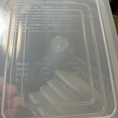 薄型タッパー5つの画像