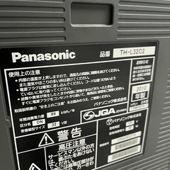 Panasonic　32v　テレビ　【前橋近辺なら配達も可能】の画像