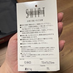 無料　　スーツケースの画像