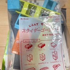 おもちゃまとめての画像
