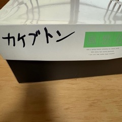 【未使用品】高級羊毛混肌布団 ウール混肌布団 掛布団の画像