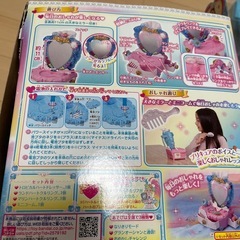 おもちゃまとめての画像