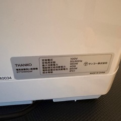 ［早くピックアップできる方優先]サンコー食洗機の画像