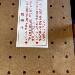 カトージ？ベビーベットの画像