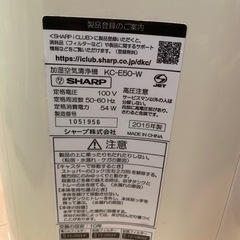 SHARP 加湿空気清浄機 KC-E50-W｜動作良好｜中古の画像