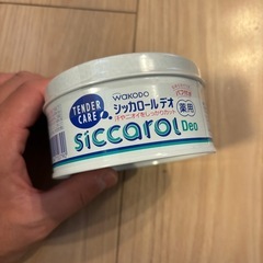 シッカロールデオ　140gの画像