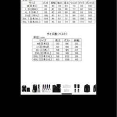 ほぼ新品未使用メンズスーツ3点セットの画像