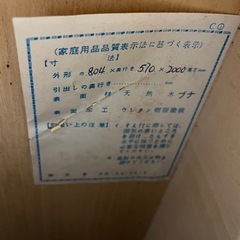 洋服ダンスの画像