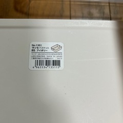 収納容器　バスケット　カゴ　冷蔵庫トレーの画像