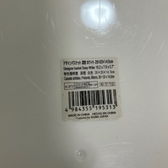 収納容器　バスケット　カゴ　冷蔵庫トレーの画像