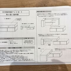 日本製 伸縮テレビ台E ローボード テレビボードの画像