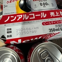 Asahi アサヒノンアルコールビール15本の画像