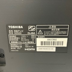 【美品】東芝(TOSHIBA) REGZA32型液晶テレビ 32S22 の画像