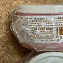 新品未使用　保存容器⭐︎タッパーの画像