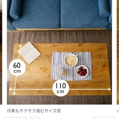 ローテーブル ローデスク 天然木使用  LOWYAの画像