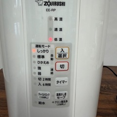 【美品】象印 ZOJIRUSHI スチーム式加湿器　EE-RP35の画像