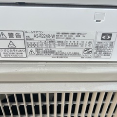 美品　FUJITSU NOCRIA 2024年製　エアコンの画像