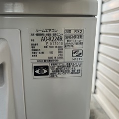 美品　FUJITSU NOCRIA 2024年製　エアコンの画像