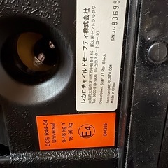 RECARO Start J1の画像