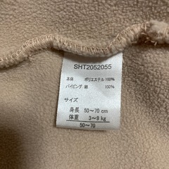 ベビー用　アウター　の画像