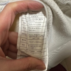 フランスベッド　AGliza ウレタンフォーム 枕 50x32x10.5cmの画像