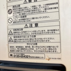 ガスストーブ　ストーブ　ファンヒーターの画像