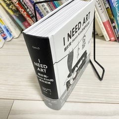 I NEED ARTの画像