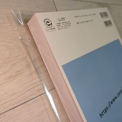 ゼンリン地図 鹿児島県 鹿児島市 3（鴨池　谷山　松元）の画像