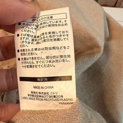 ニトリ　そば殻まくらの画像