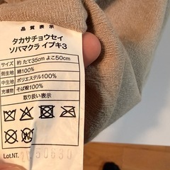 ニトリ　そば殻まくらの画像