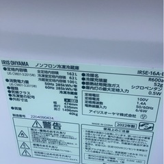 ⭕️引き取り1万円⭕️アイリスノンフロン162リットル冷蔵庫です配達はプラス5000円⭕️の画像