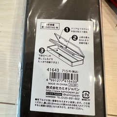 筆箱　2点　赤、黒の画像