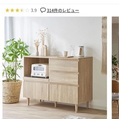 LOWYA 食器棚の画像