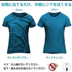 アイロンの画像