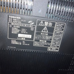 40型TV リモコンあり2008年製の画像