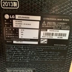 【配達可能】LG 液晶テレビ 22型【ジャンク】の画像