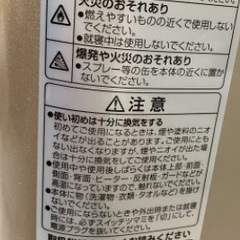 コイズミ/KOIZUMI 遠赤電気ストーブ 型番:KKS-0987 年式:2018年製の画像