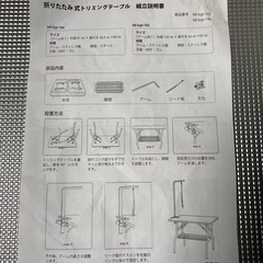 【受付停止】ペットトリミングテーブル　折り畳みの画像