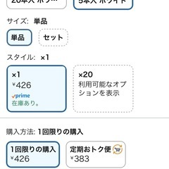 超厚手　ふきとりタオル　　体拭き　シート　使い捨ての画像