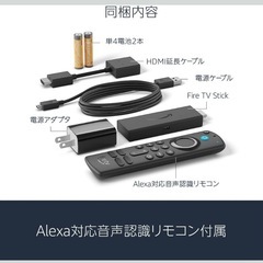 美品✨fire TV stickの画像