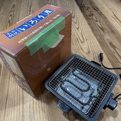 電気焼肉　網焼きの画像