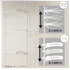 ニトリつっぱり物干しの画像