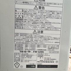 2013年製★ダイニチ FW-329S ストーブの画像