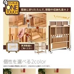 ベビーベッド　敷き布団、防水シーツ付きの画像