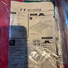 ベビーベッド　敷き布団、防水シーツ付きの画像