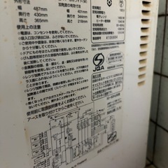 ジャンク品　日立　ヘルシーシェフ　
オーブンレンジ　2014年製の画像