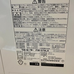 取引相手確定👍ダイニチ　ブルーヒーターFX-579LXの画像