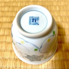食器類4 湯呑み茶碗　4客セットの画像