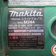 【久留米】【引き取り限定】【中古品】makita マキタ M244 スライドマルノコ 単相100V 50/60Hz 1050W 刃物外径:190mm 6000min-1 ※ダストバッグのファスナー無しの画像