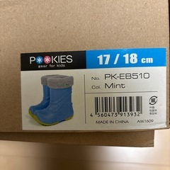 子供用スノーブーツの画像